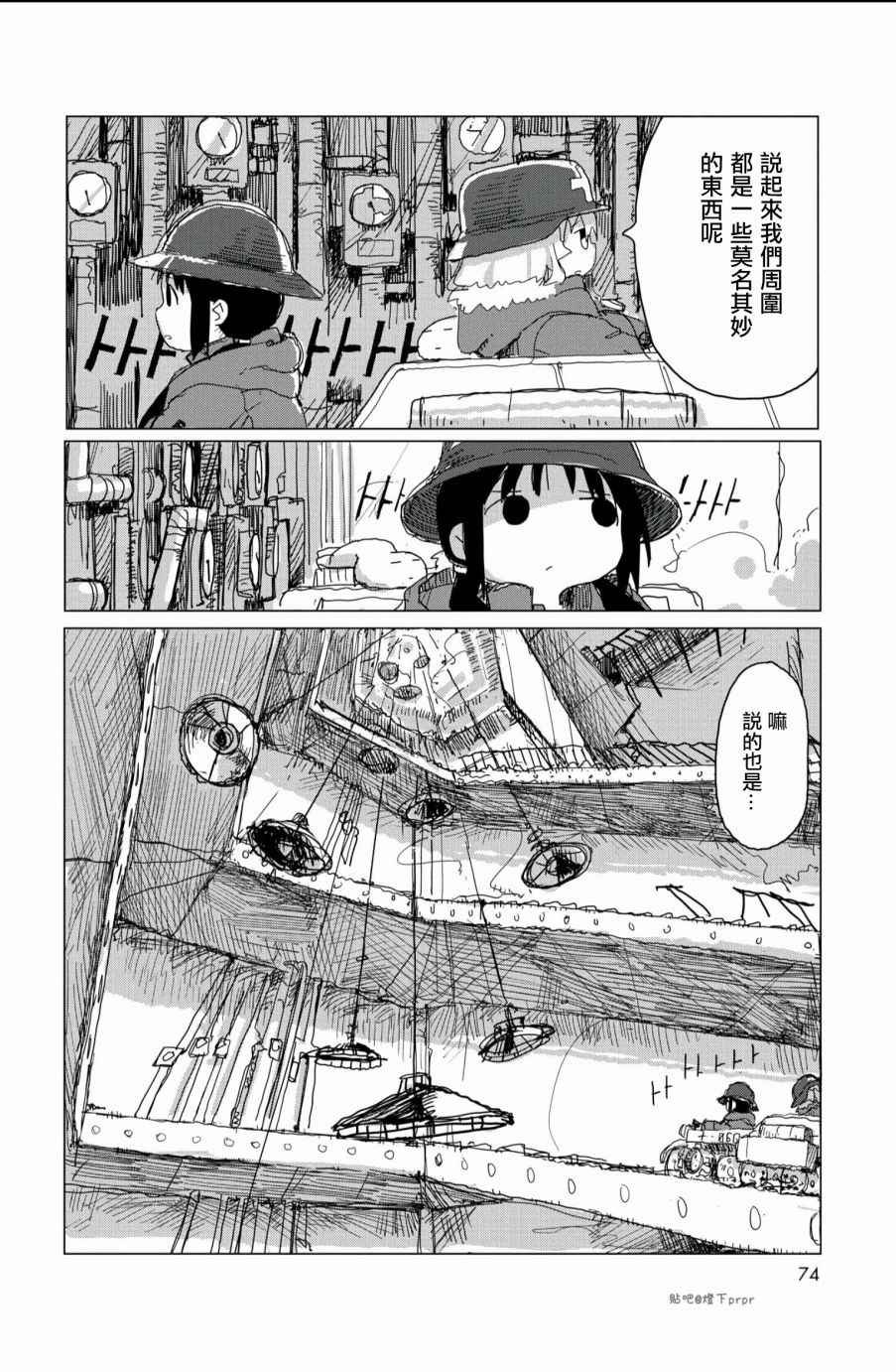 第26话