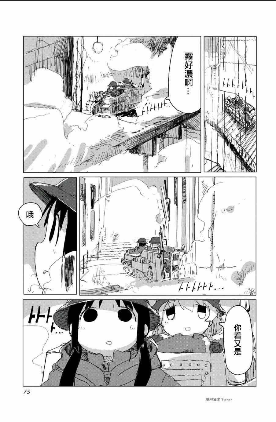 第26话