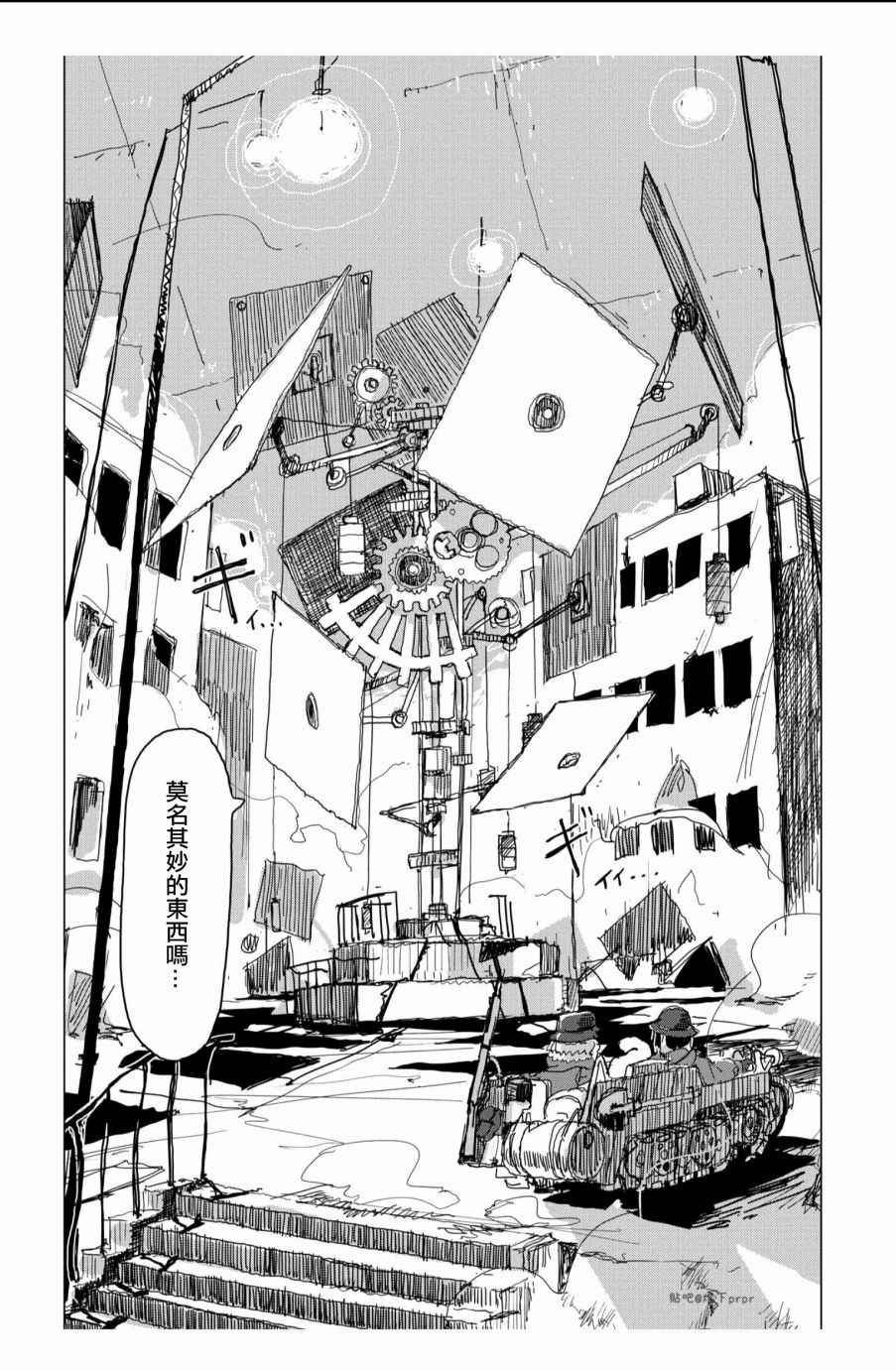 第26话