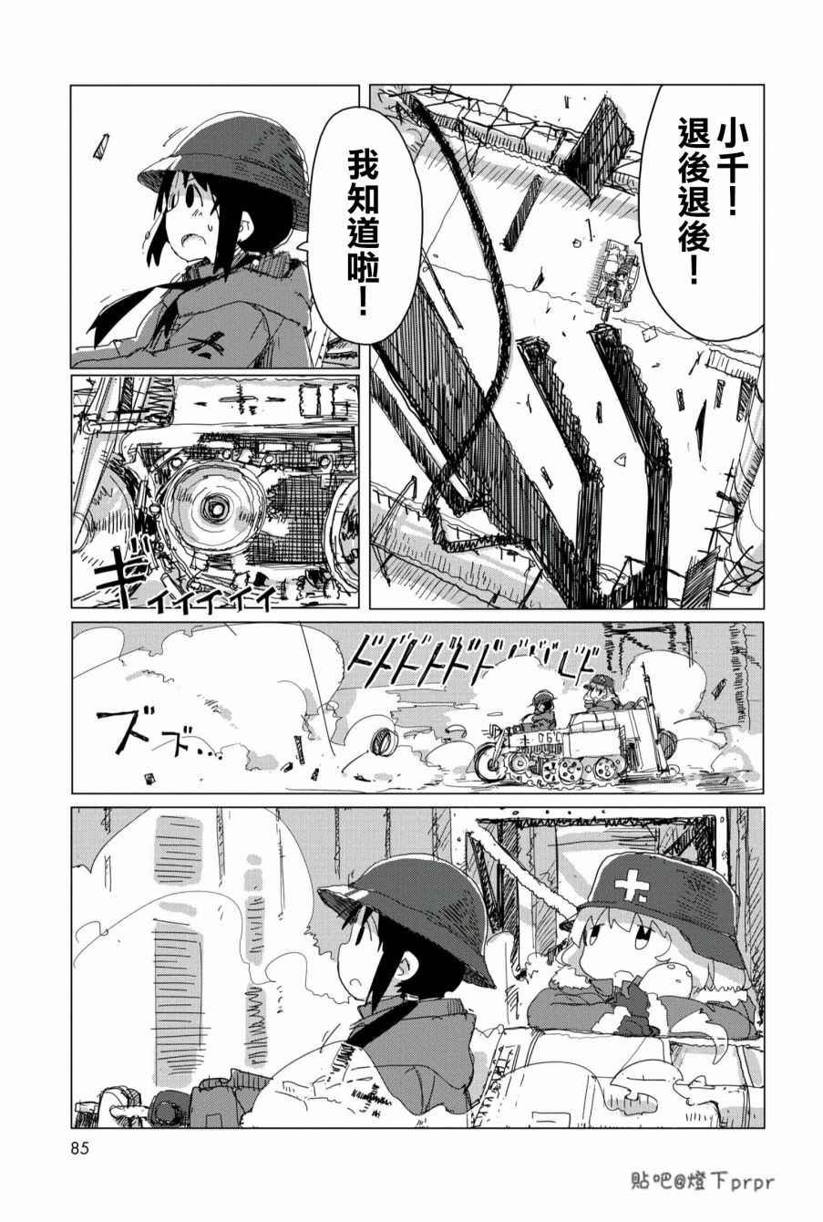 第27话