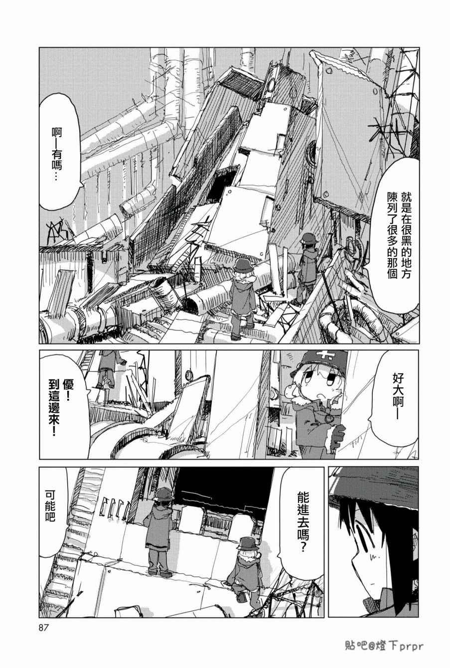 第27话