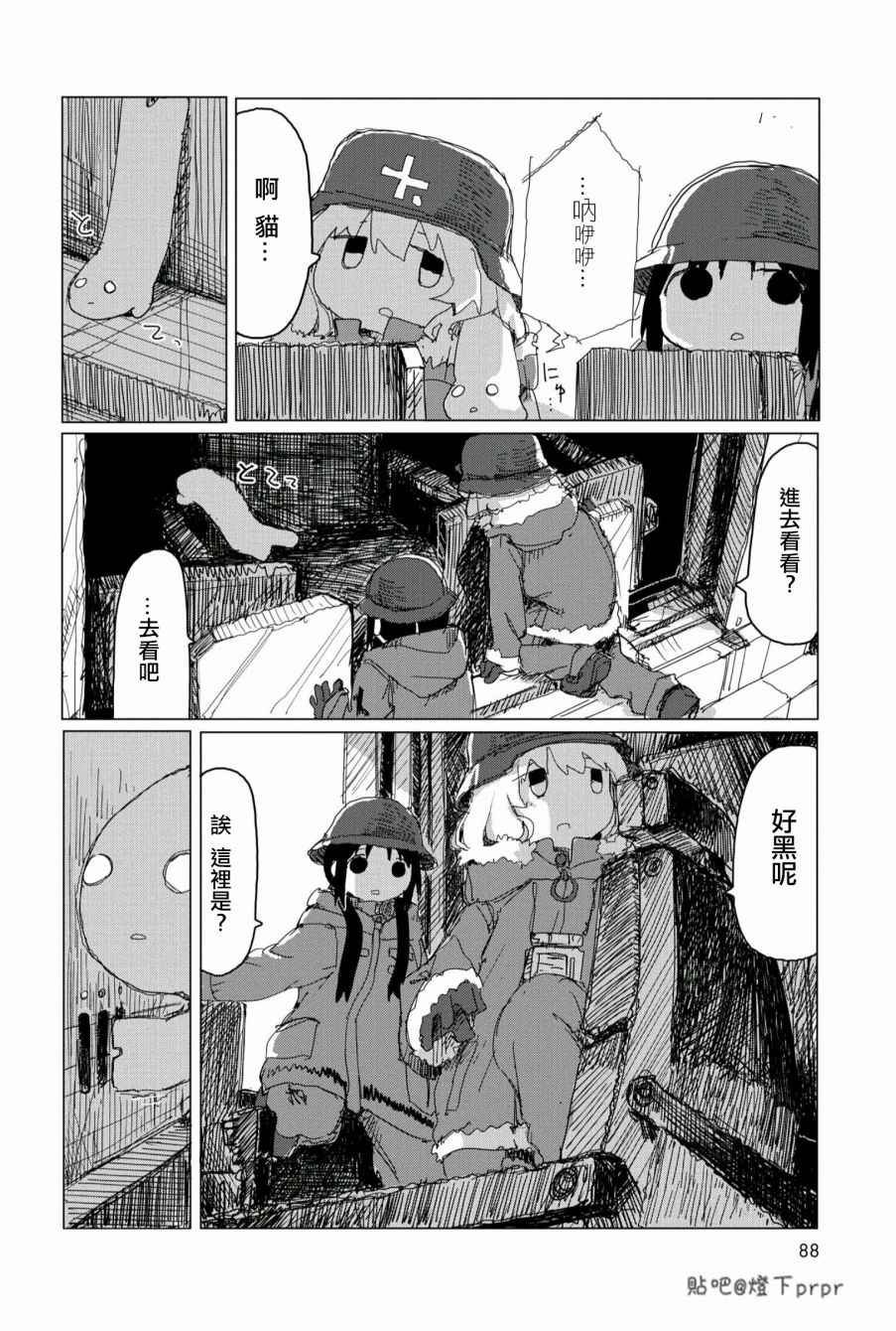 第27话