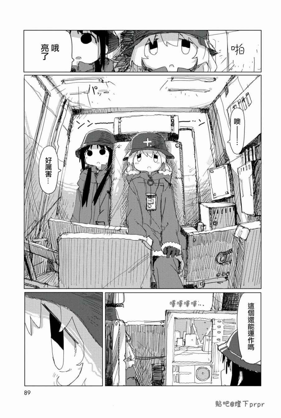 第27话