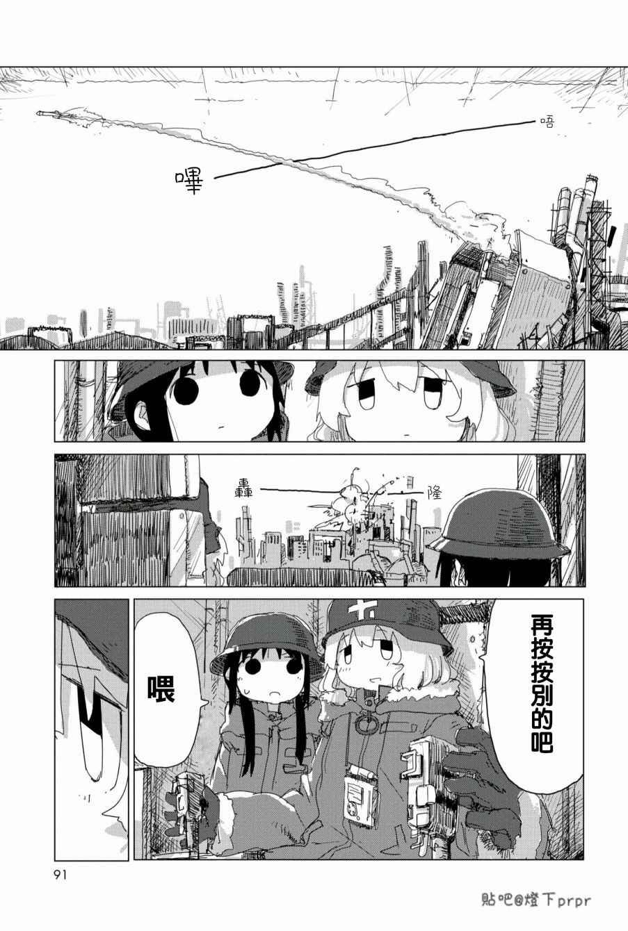第27话