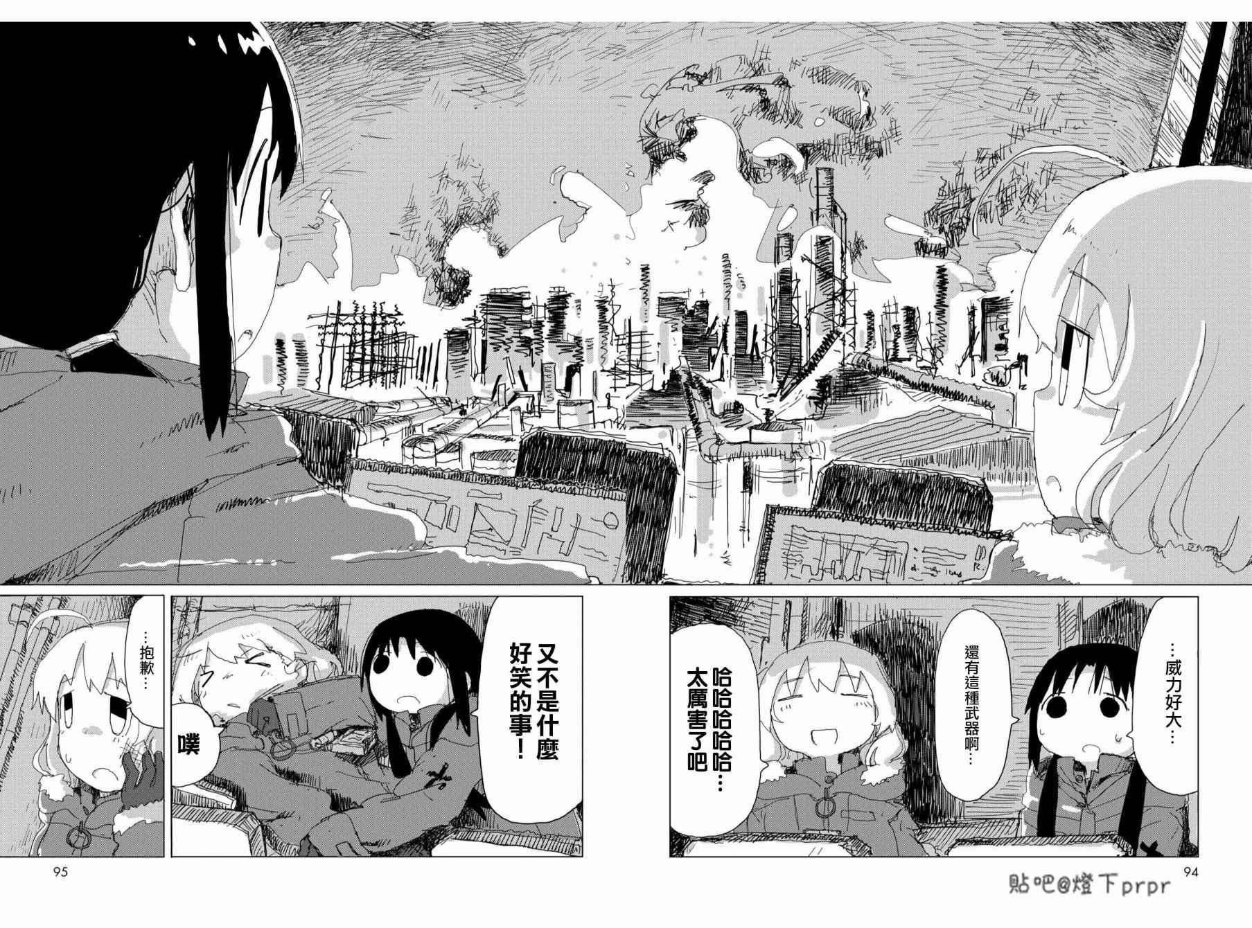 第27话
