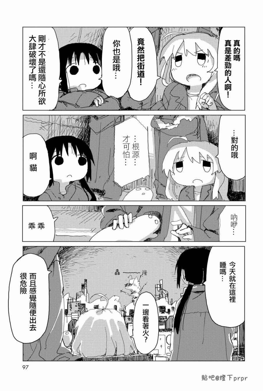 第27话