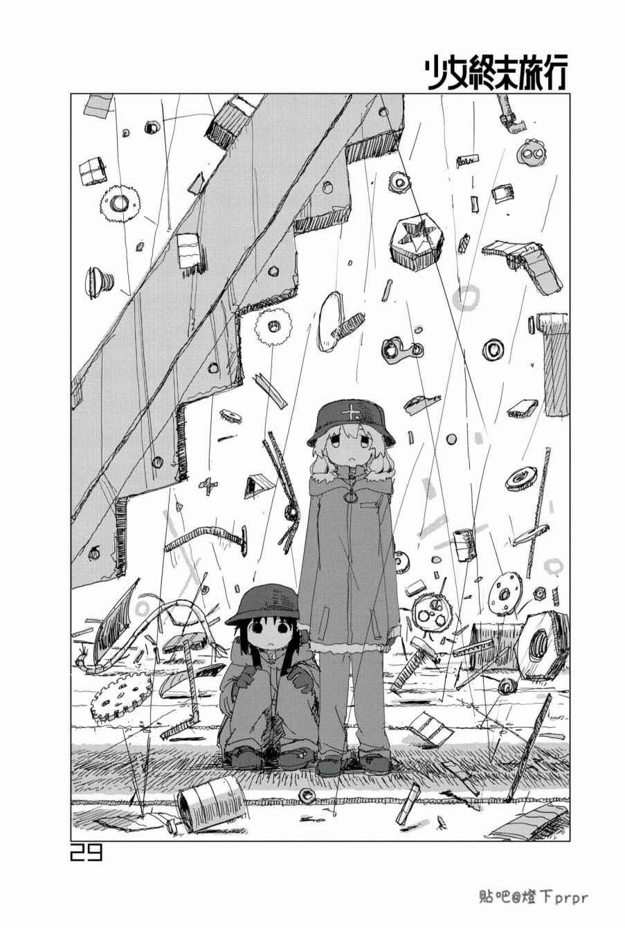 第28话