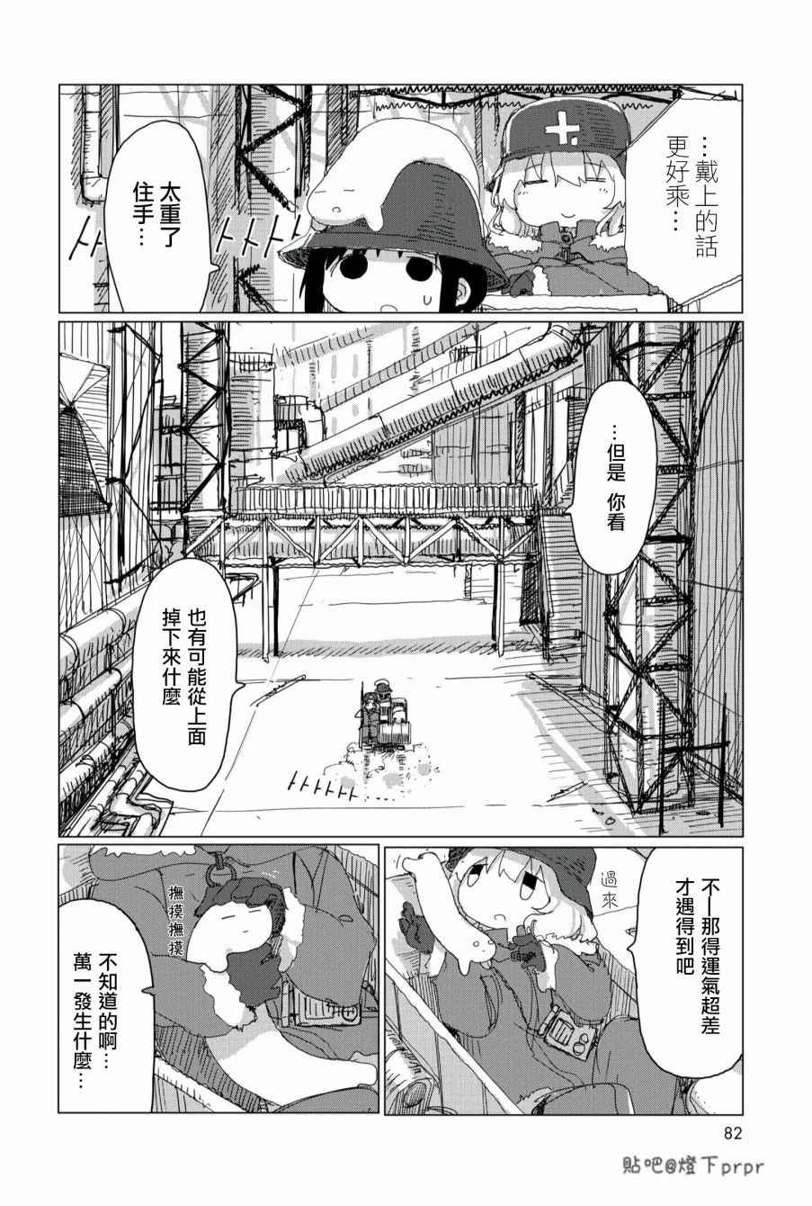 第28话