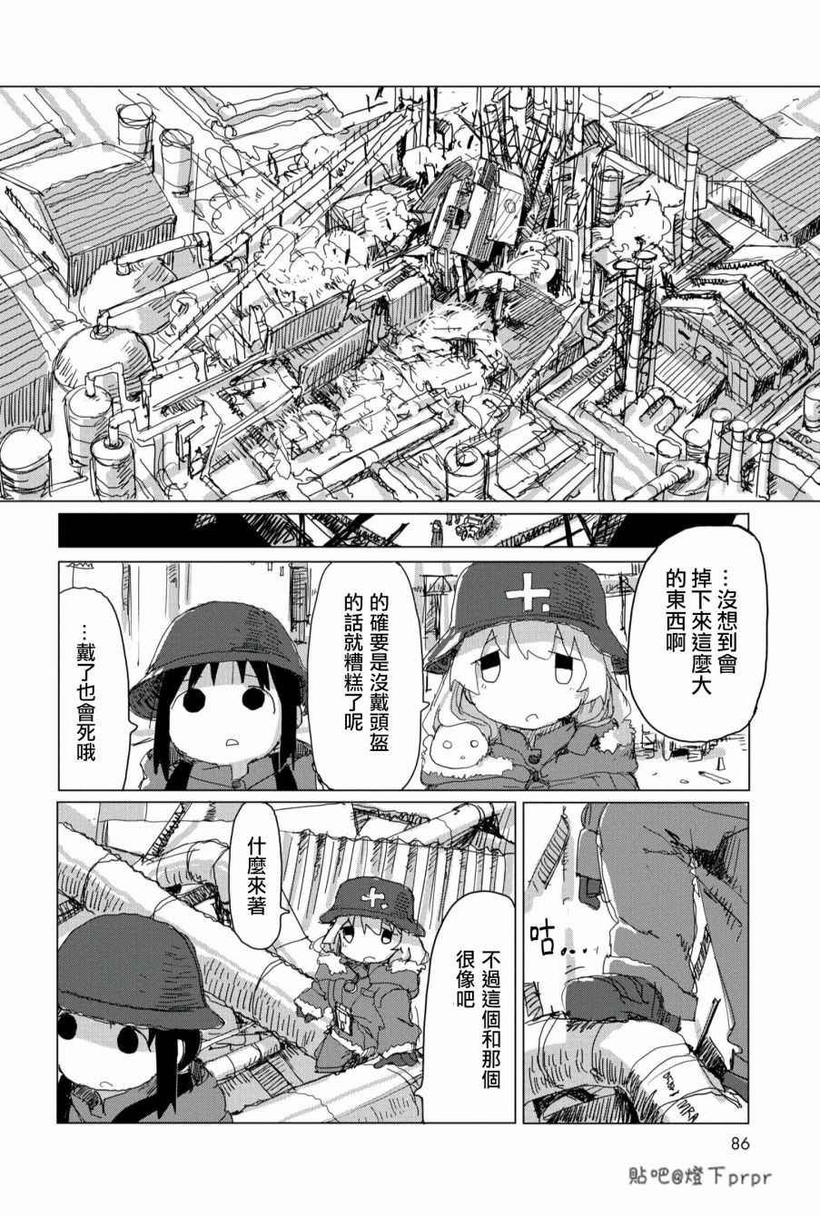 第28话