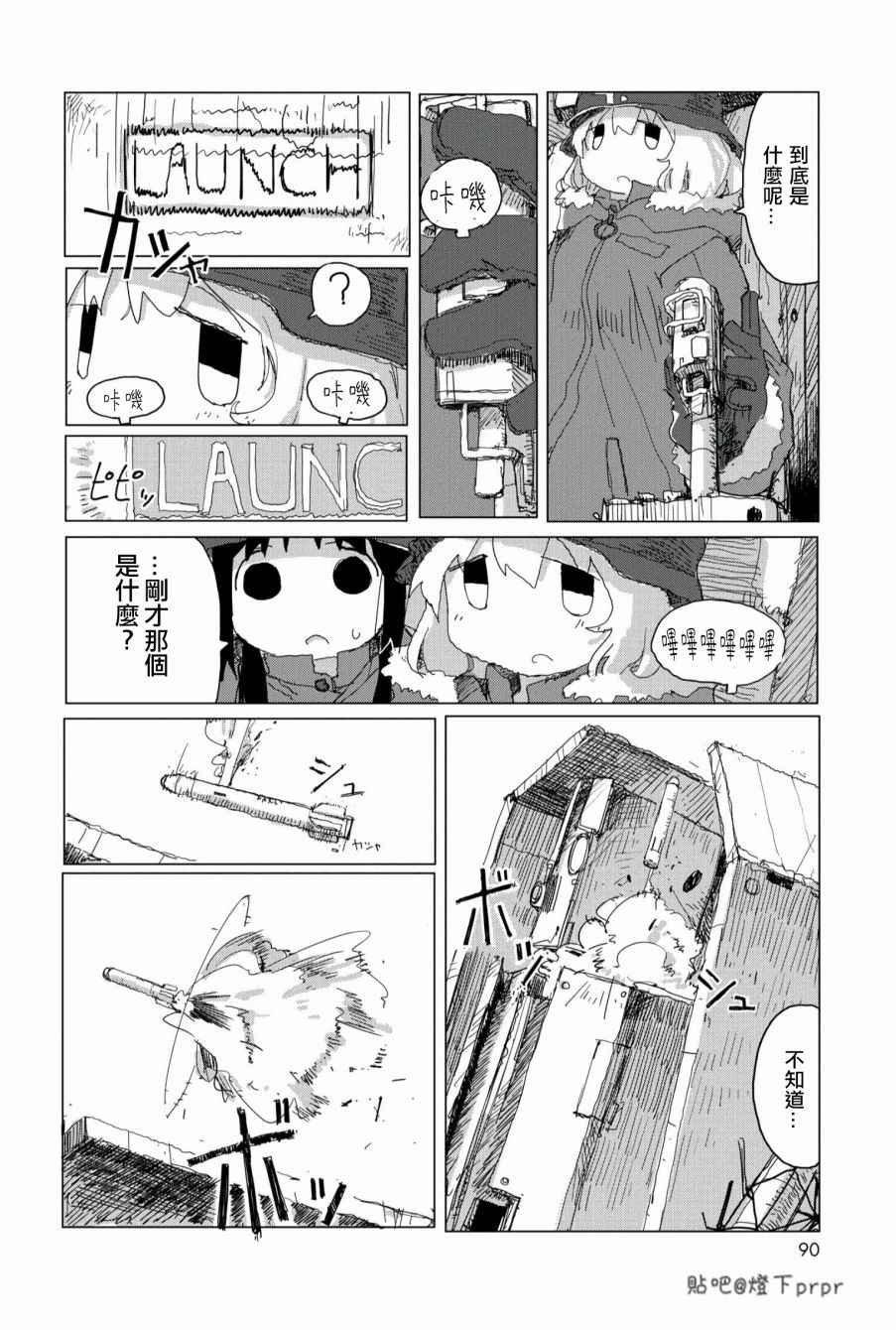 第28话