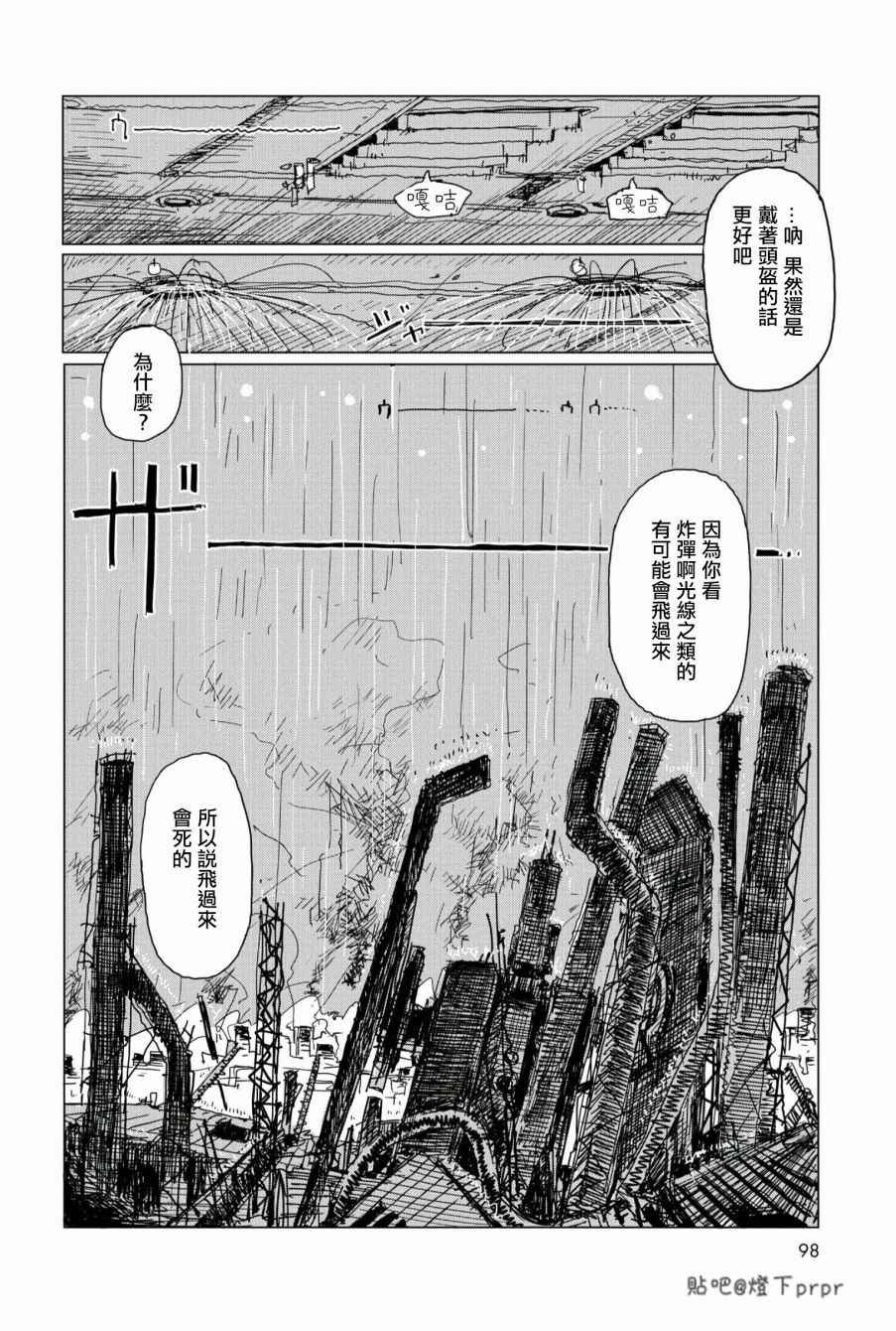 第28话