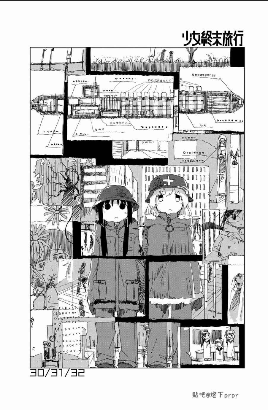 第28话
