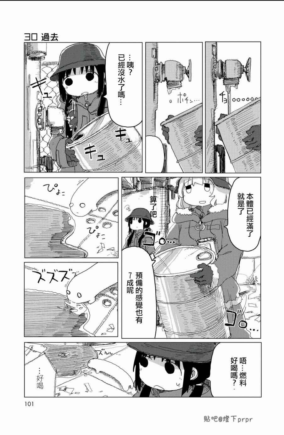 第28话