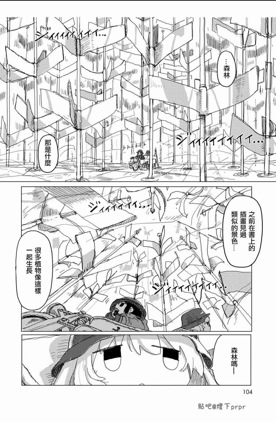 第28话