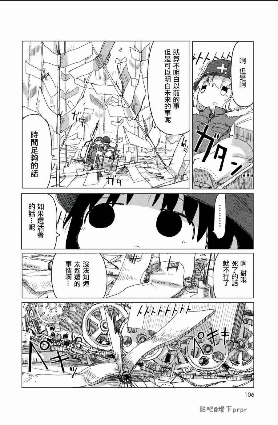 第28话