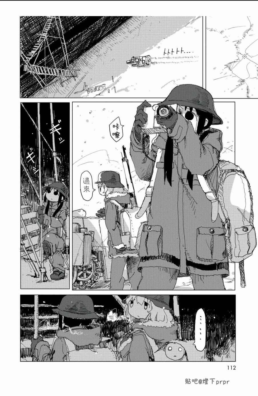第28话