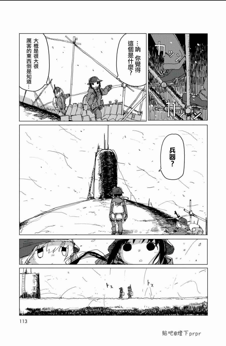 第28话