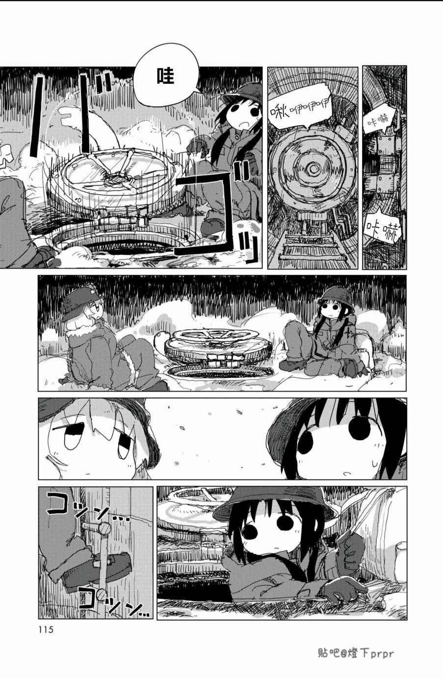 第28话
