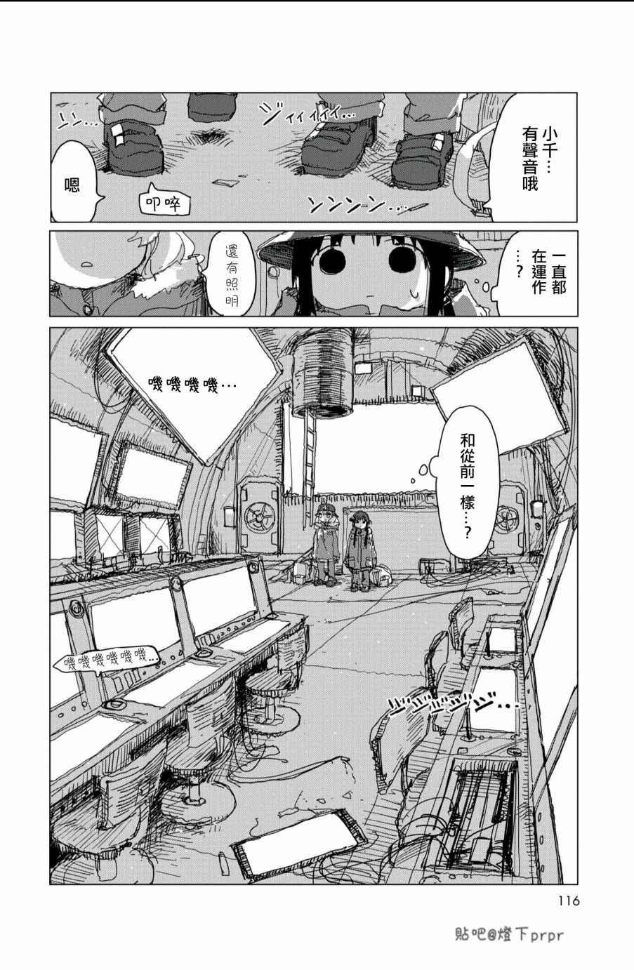 第28话