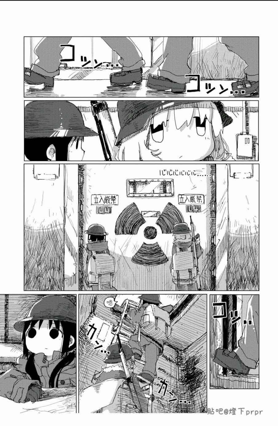 第28话
