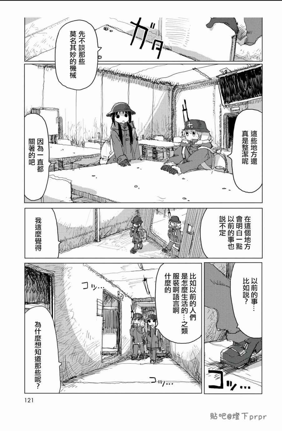 第28话
