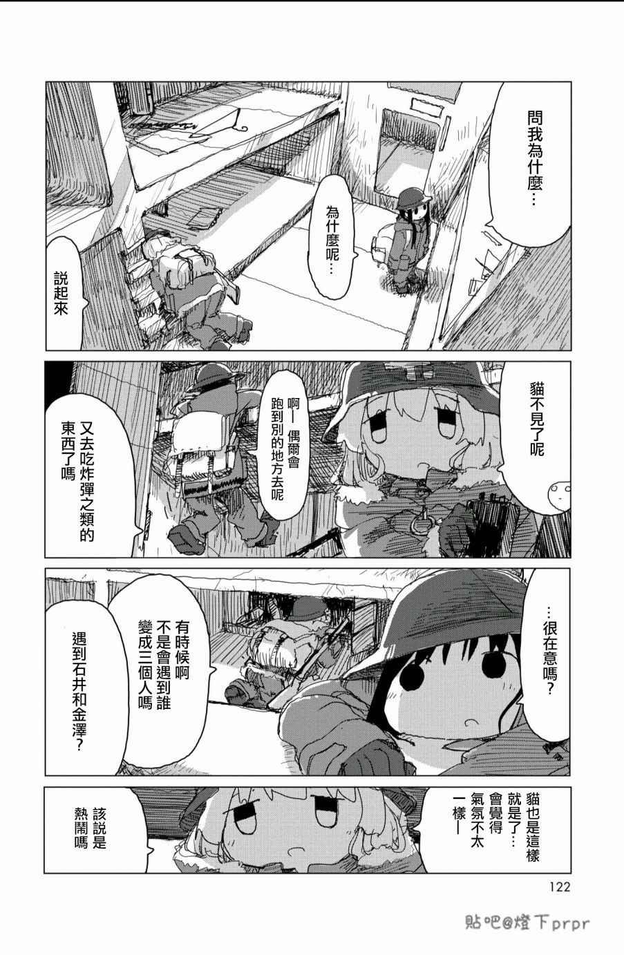 第28话