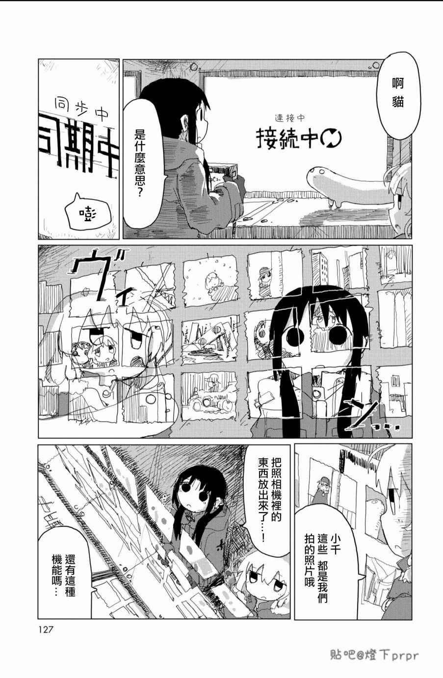 第28话
