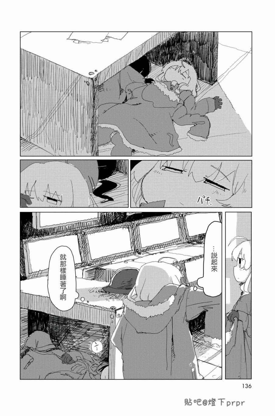 第28话