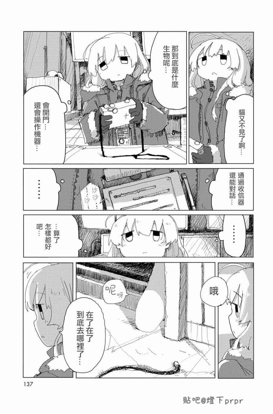 第28话