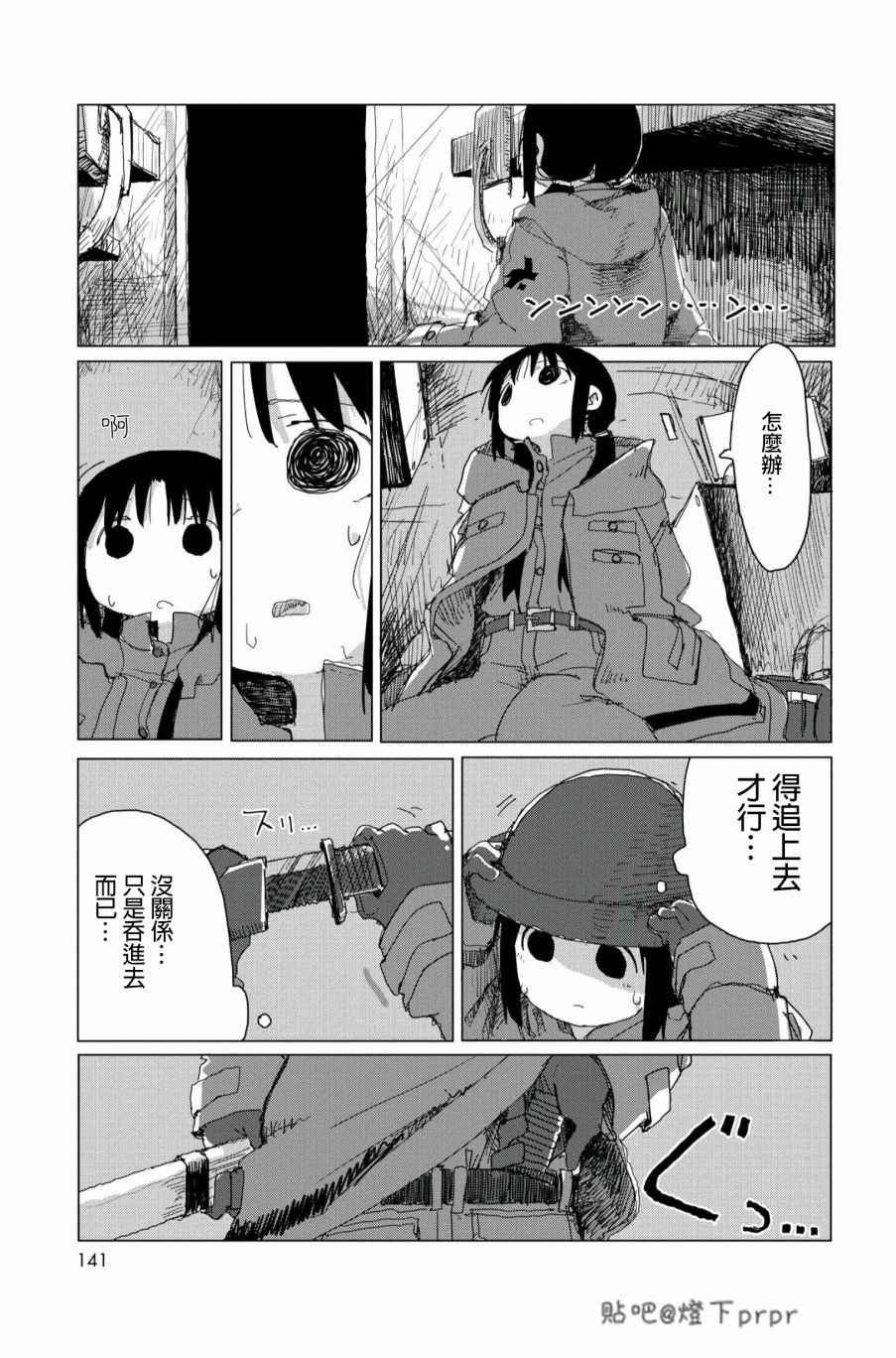 第28话