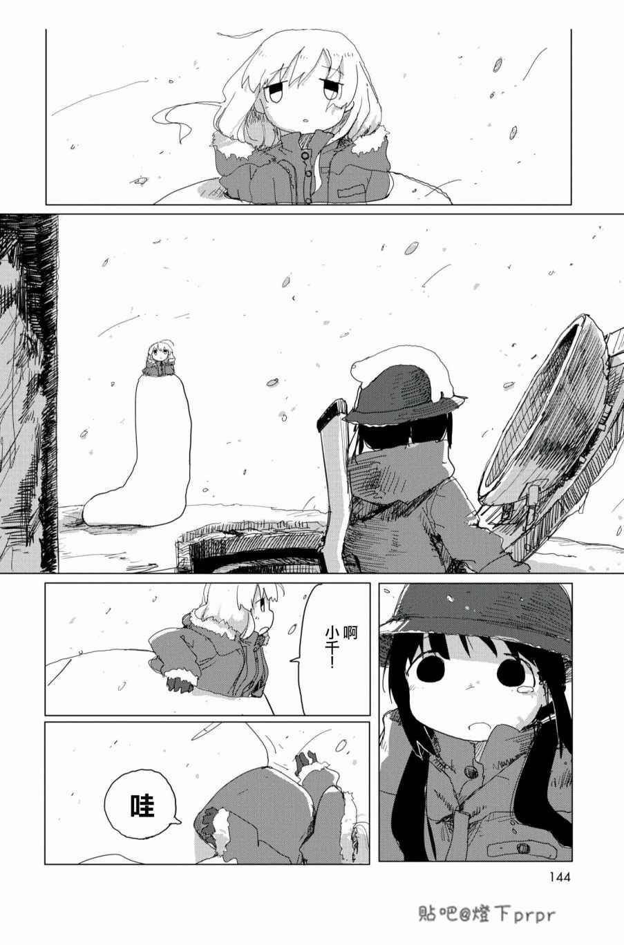 第28话