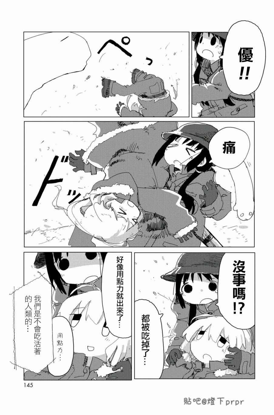 第28话