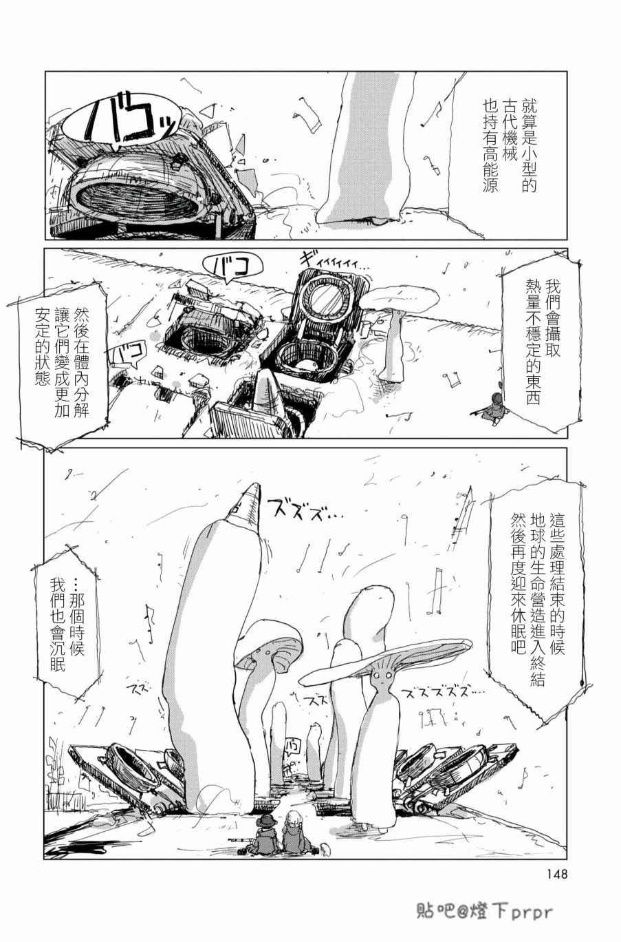 第28话