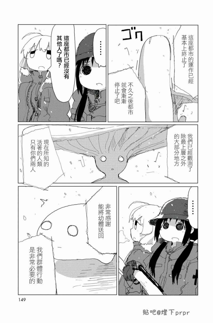 第28话