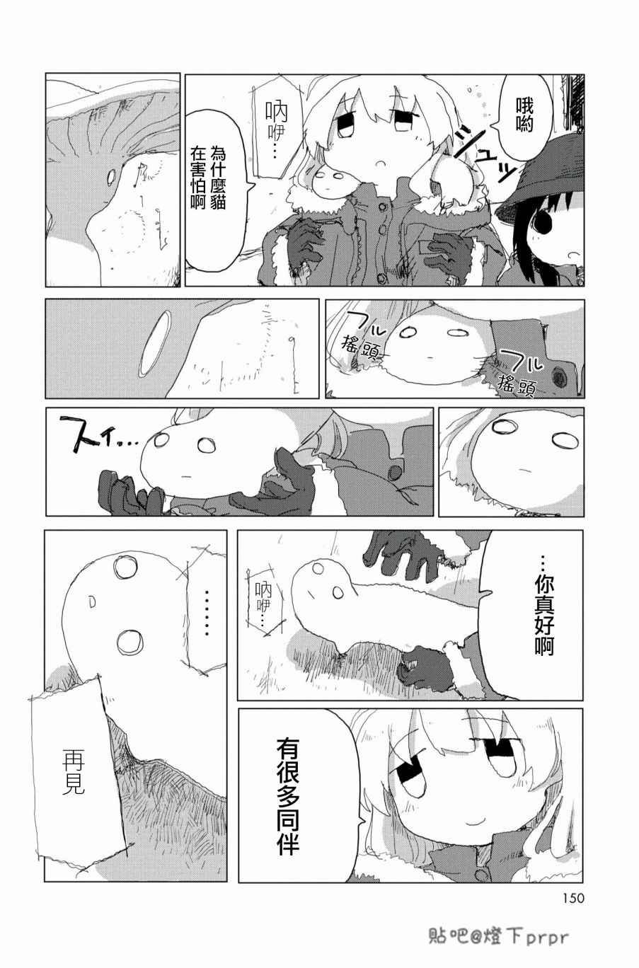 第28话