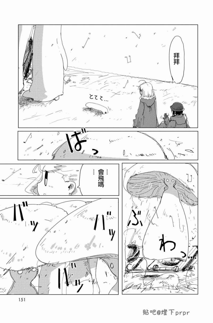 第28话