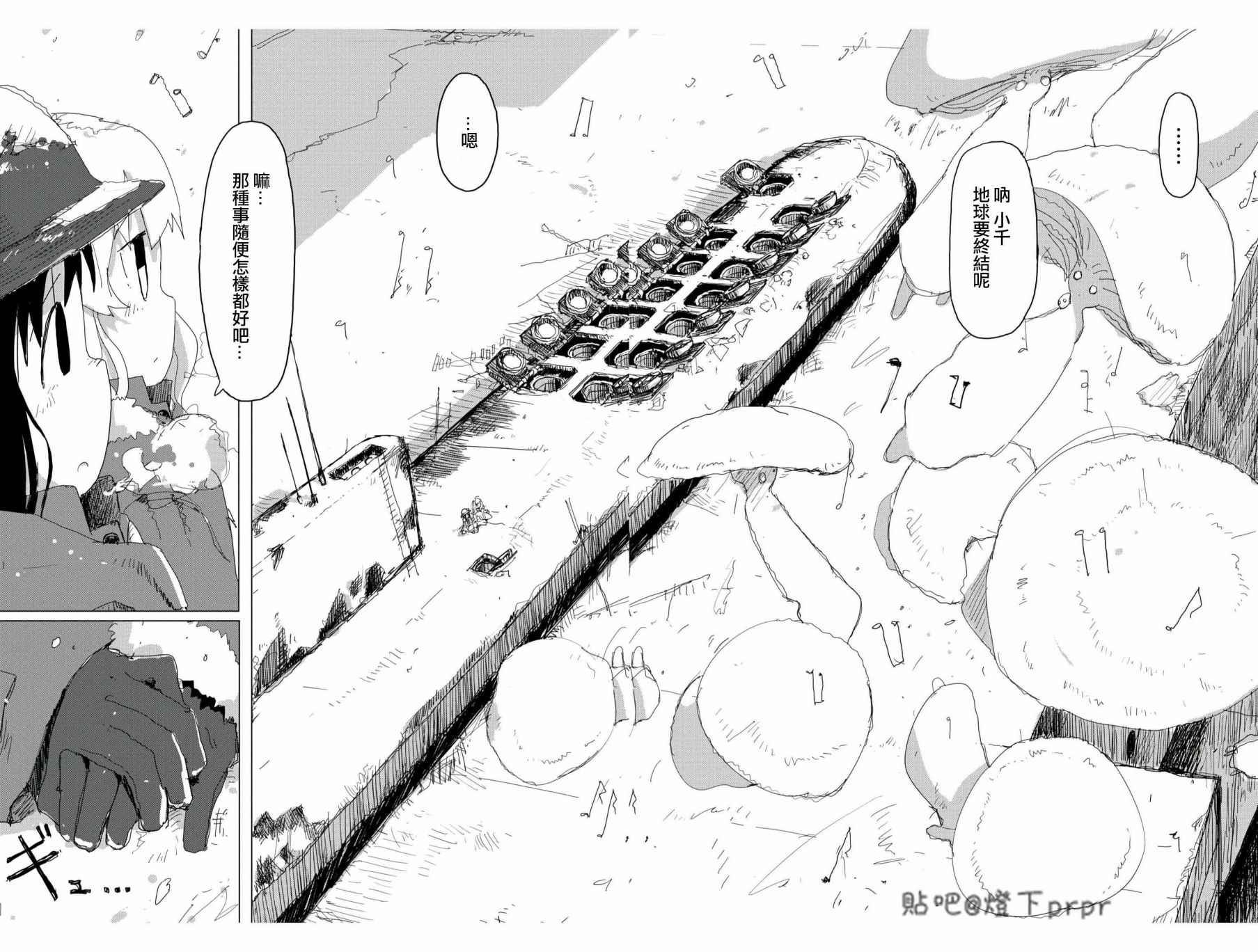 第28话