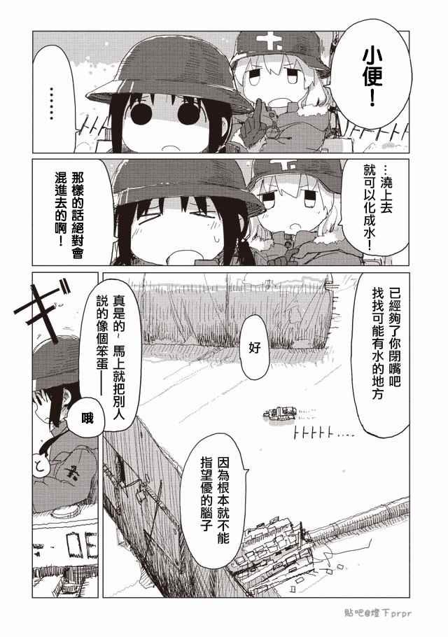 第29话