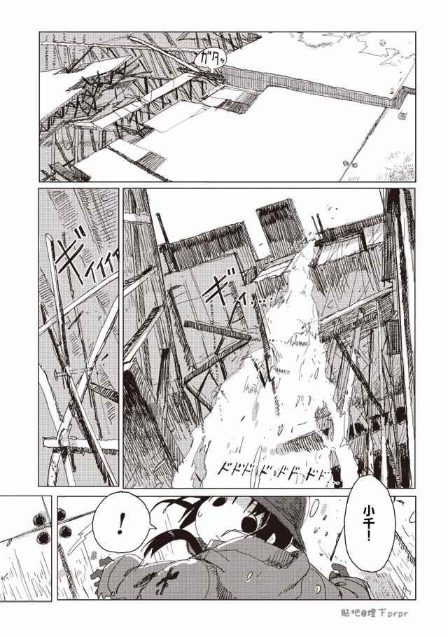 第30话