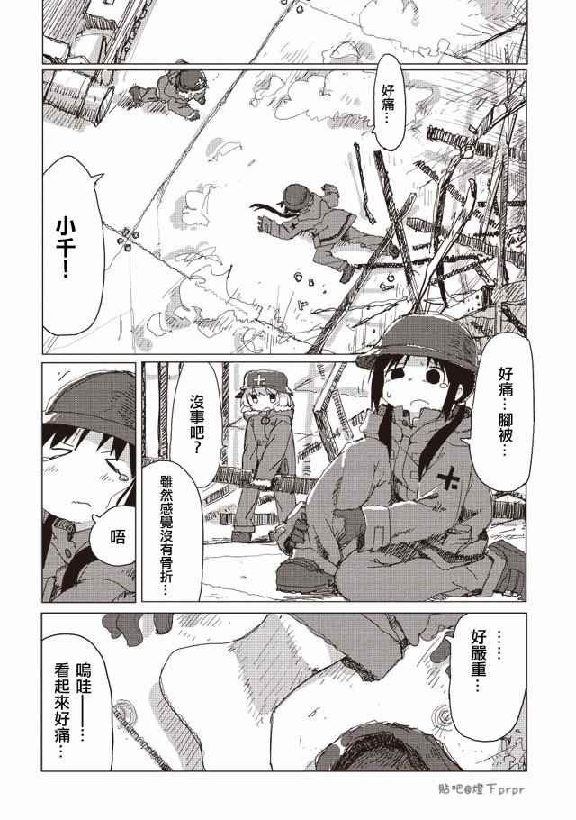 第30话