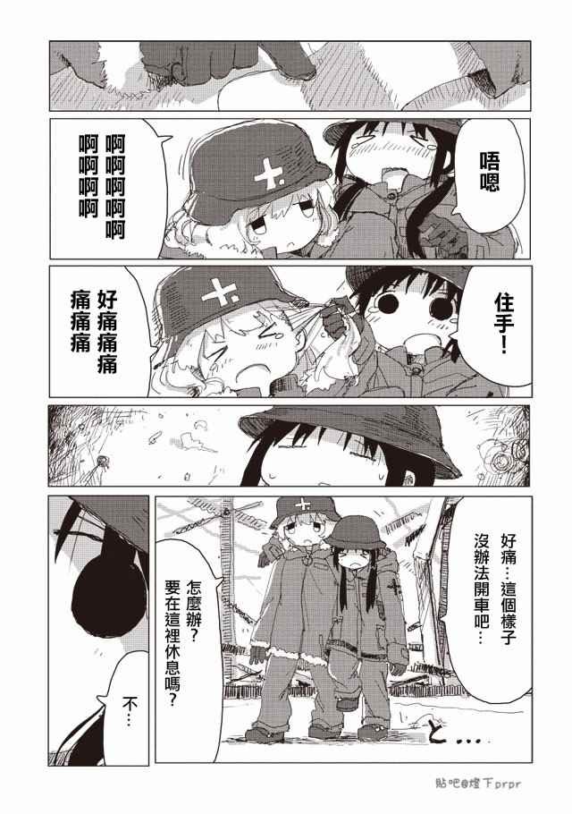 第30话