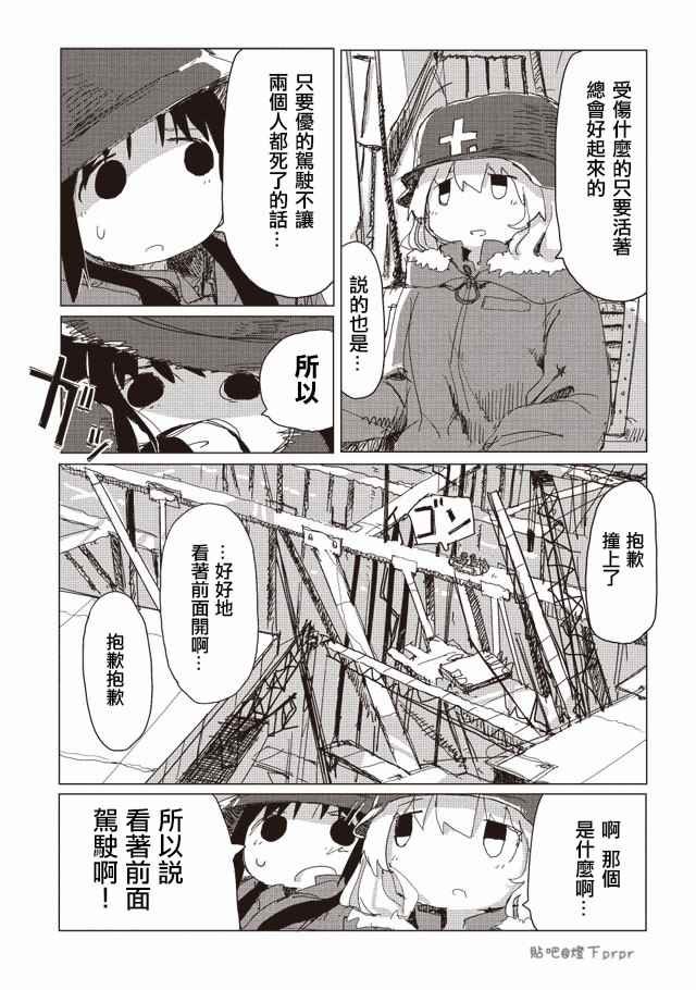 第30话