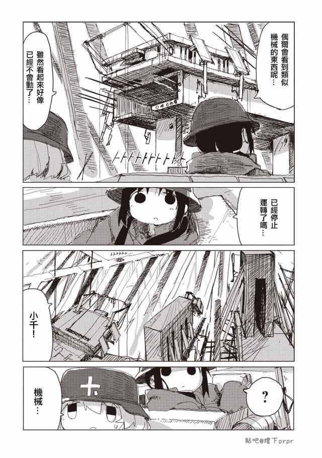 第30话