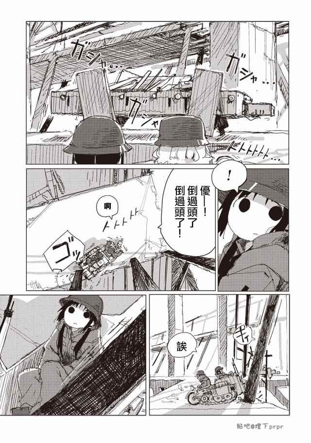 第30话