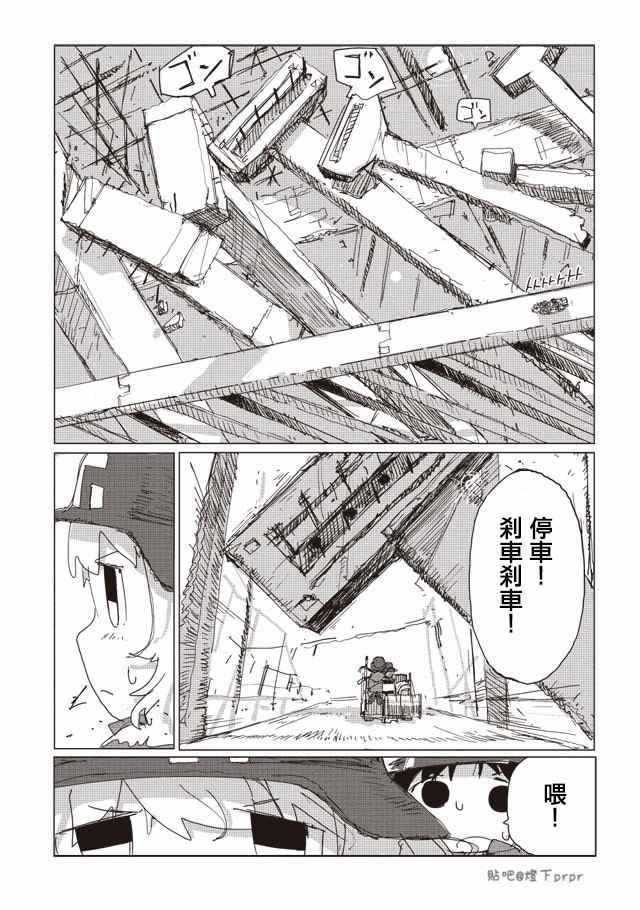 第30话