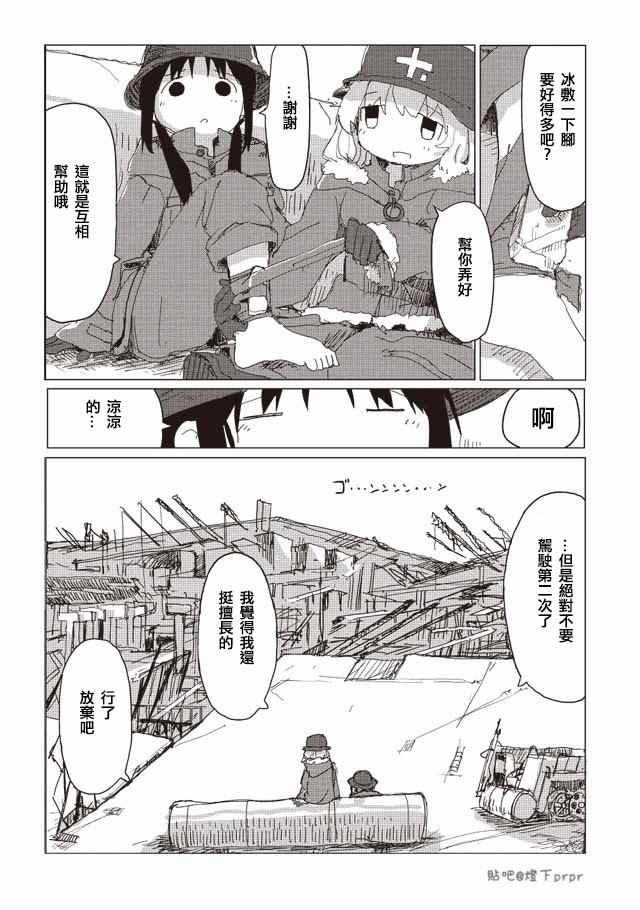 第30话