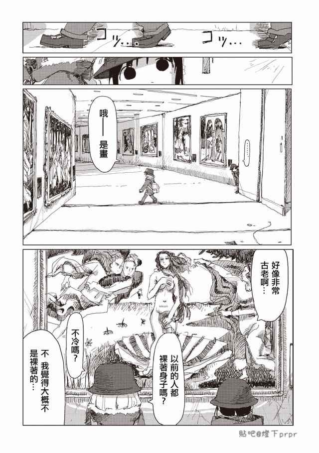 第31话