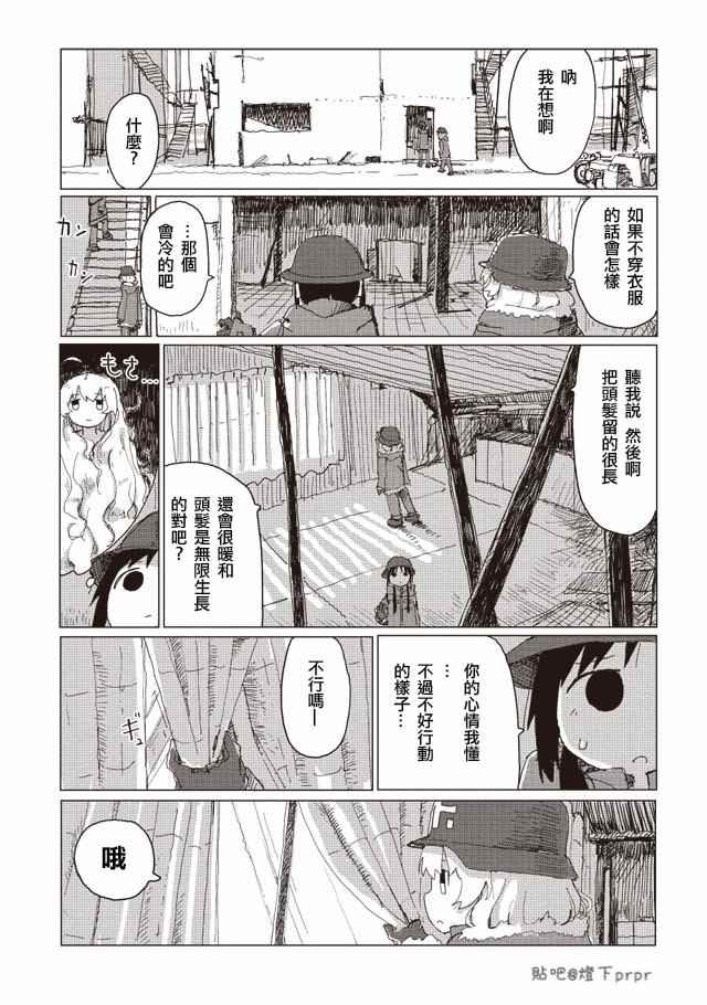 第32话
