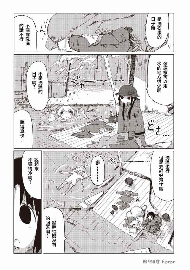 第32话