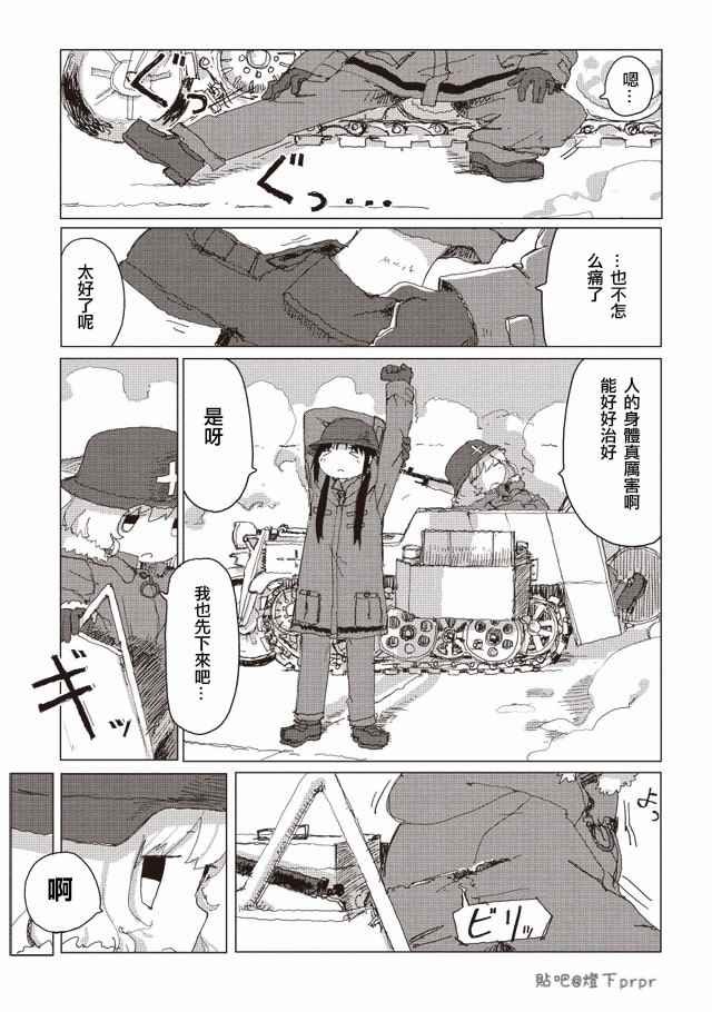 第32话